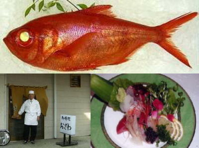 千葉県銚子市さかな・きんめ鯛・魚料理・四季の創作料理・銚子駅より徒歩5分